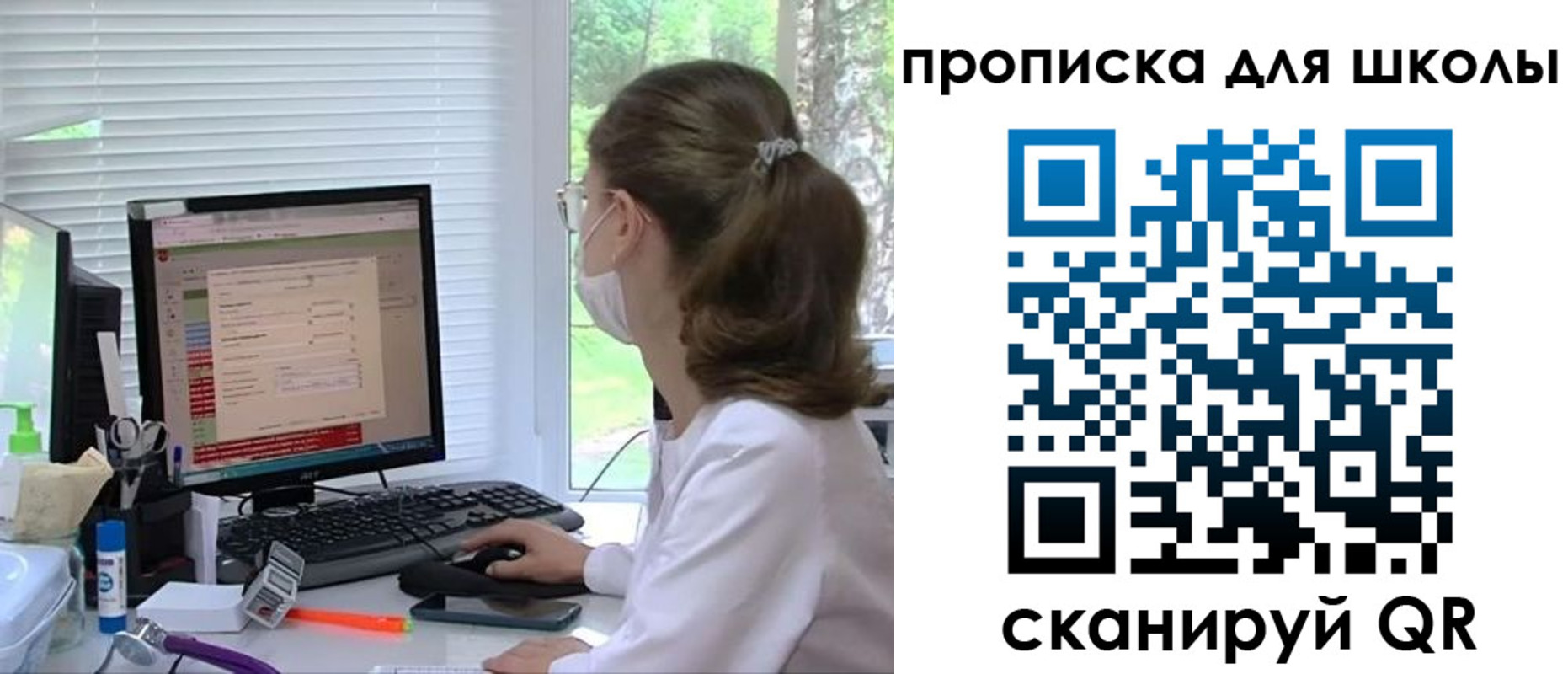 прописка в квартире в Горно-Алтайске