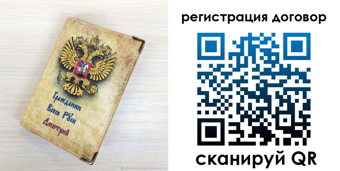 регистрация для дет. сада в Горно-Алтайске