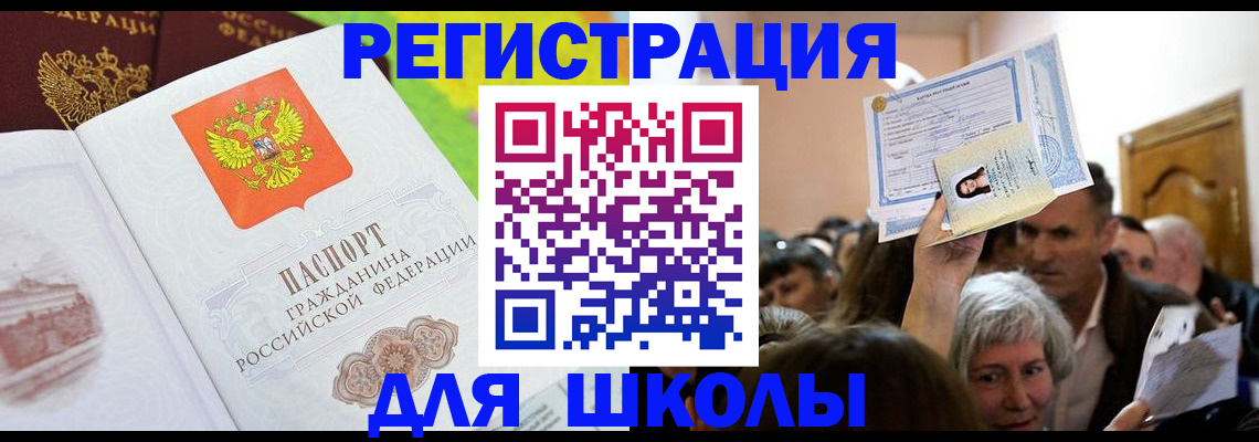 форма 3 в Горно-Алтайске